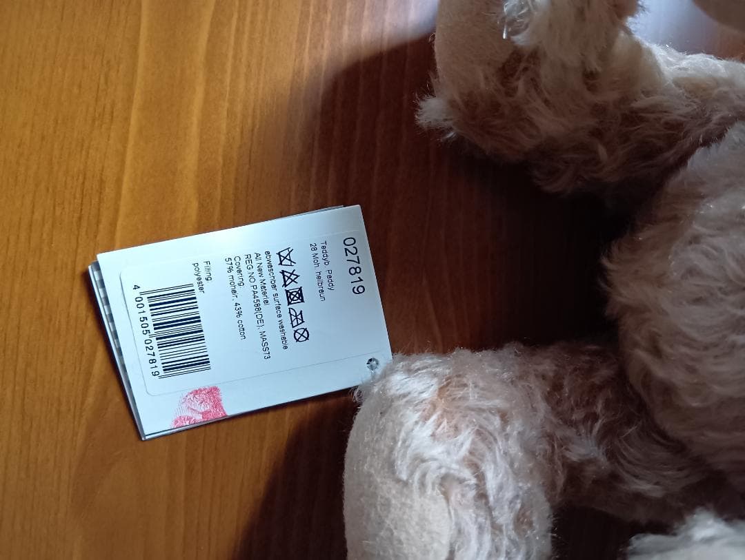 シュタイフ(Steiff) テディベア パディ 28cm 027819