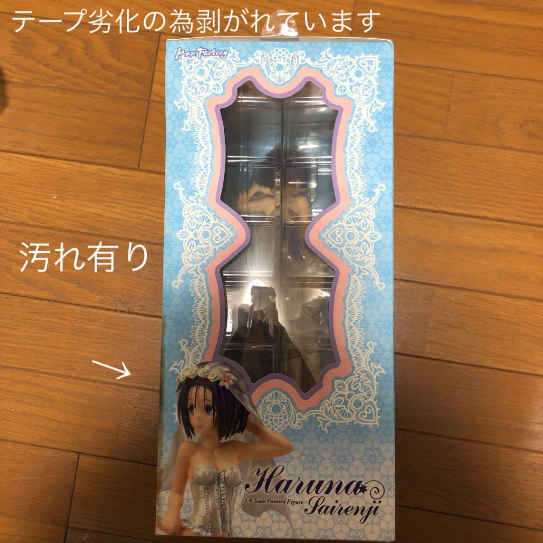 西連寺春菜 マックスファクトリー+ ダークネス モモ・ベリア・デビルーク