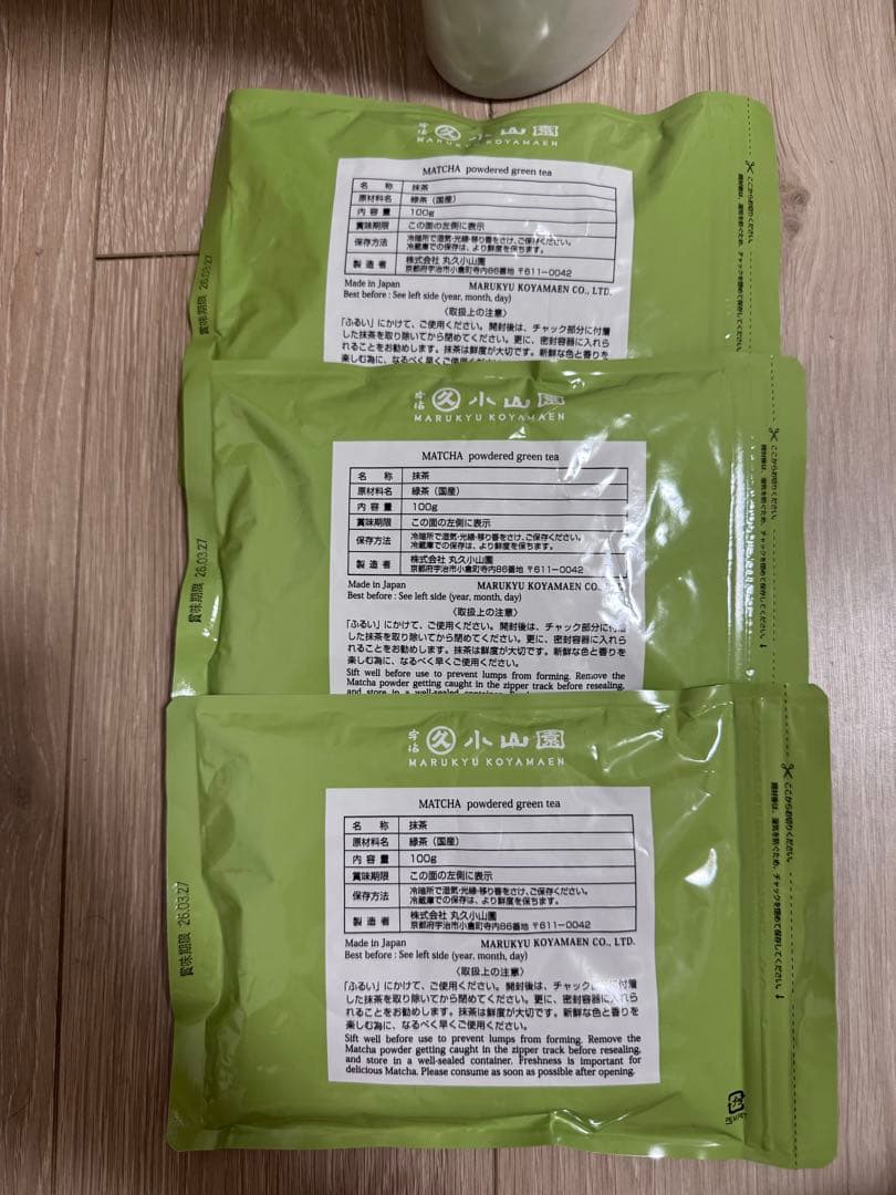 宇治 抹茶 丸久 小山園 若竹 100g袋*3