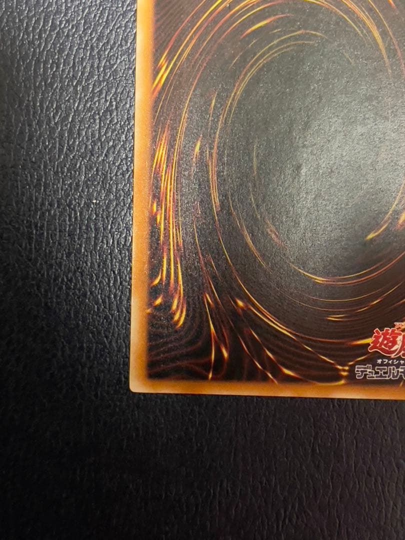 遊戯王 OCG カオス・ソルジャー－開闢の使者－ レリーフ　アルティメットUL