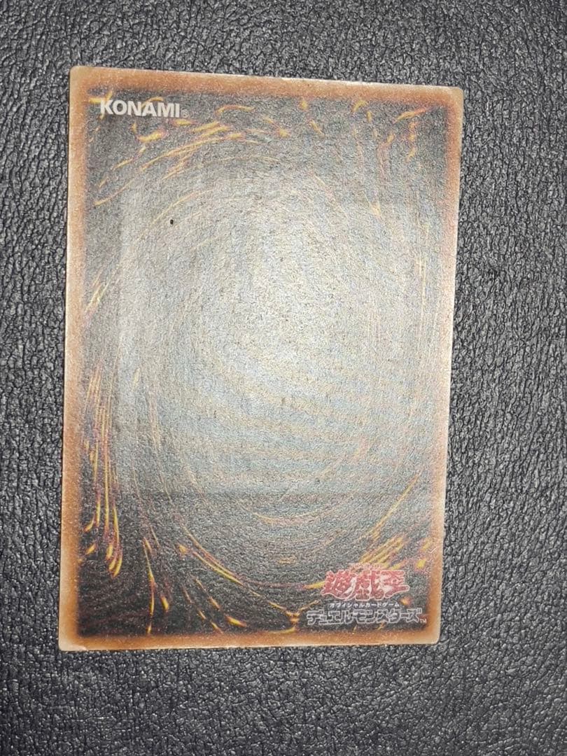 遊戯王 OCG カオス・ソルジャー－開闢の使者－ レリーフ　アルティメットUL