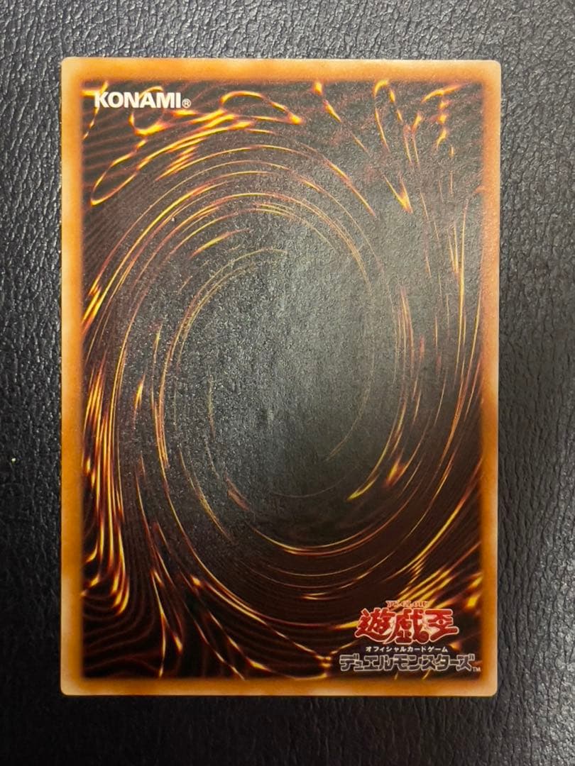 遊戯王 OCG カオス・ソルジャー－開闢の使者－ レリーフ　アルティメットUL