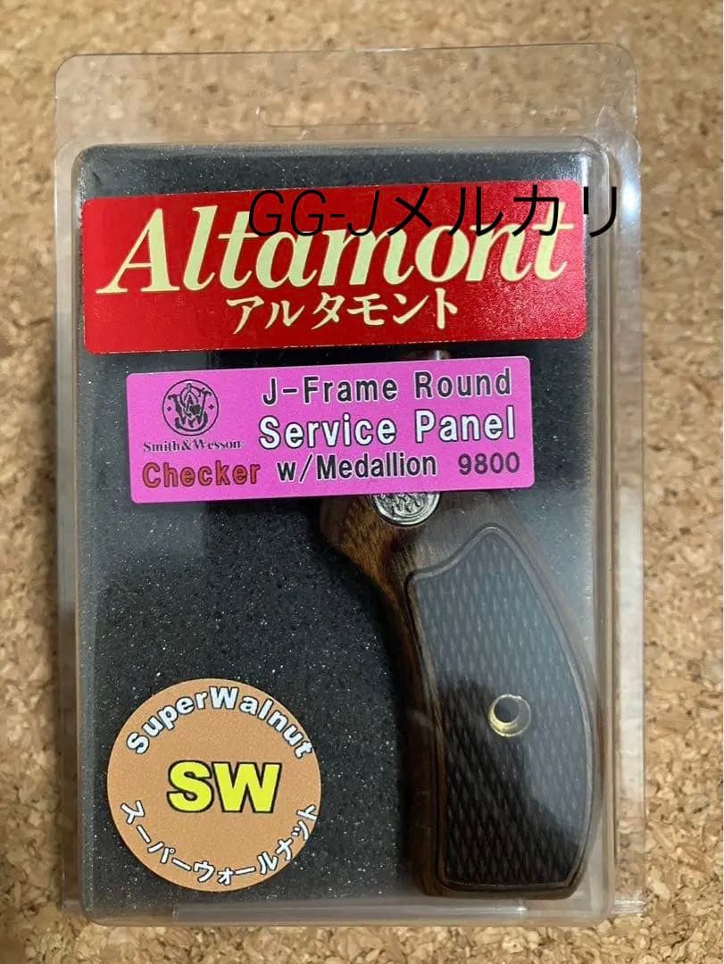アルタモント S&W ラウンドバット　木製グリップ