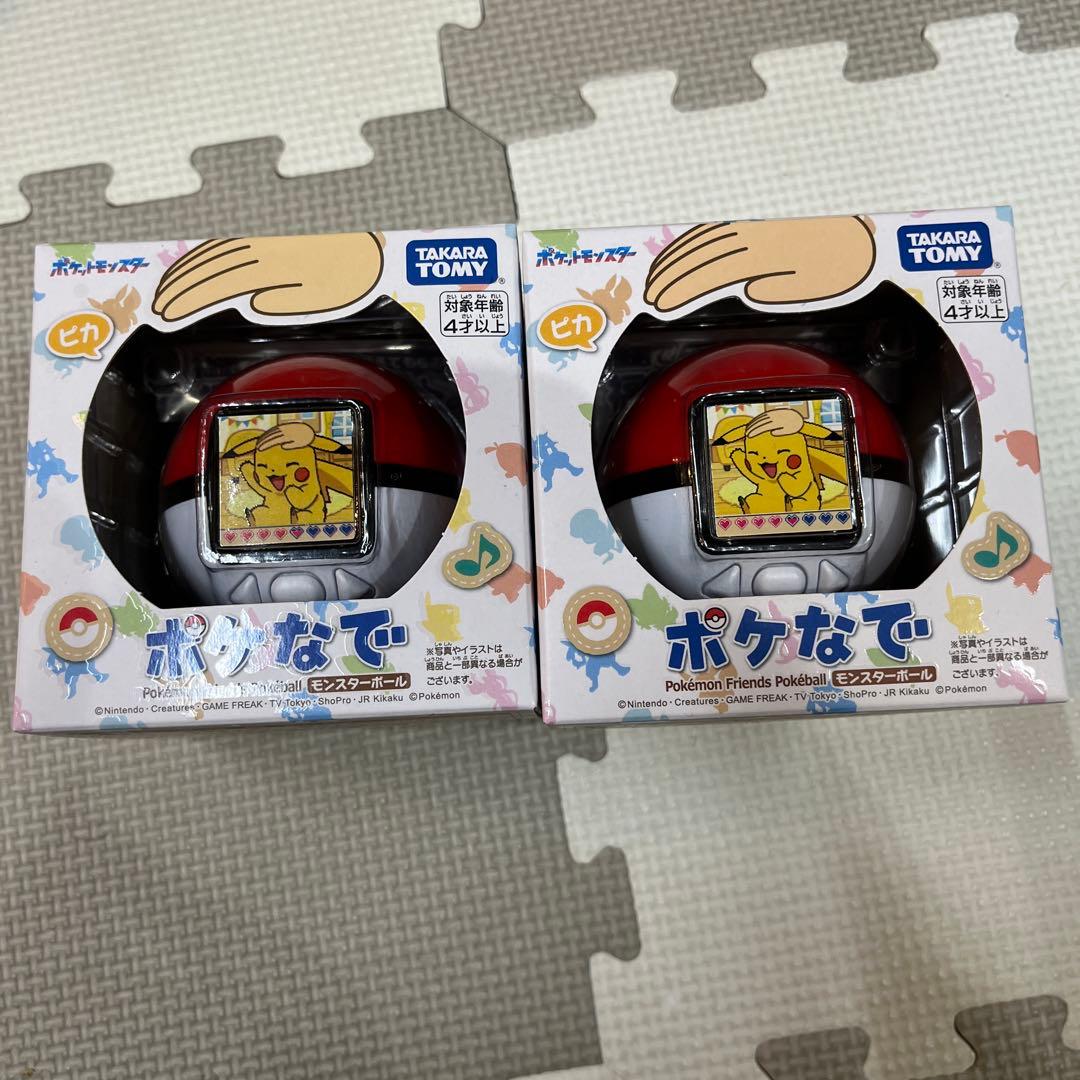 ポケなで　モンスターボール