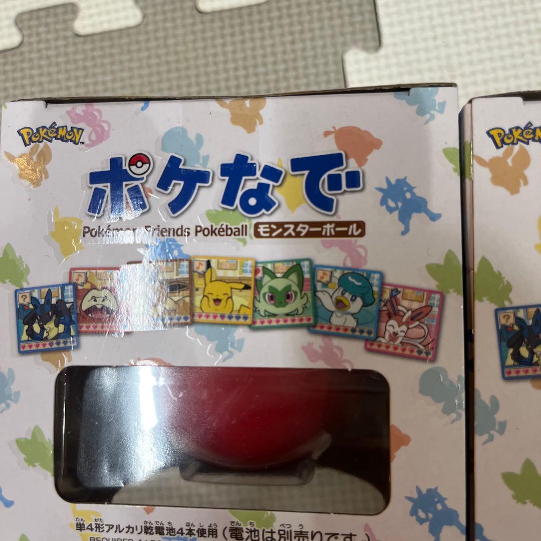 ポケなで　モンスターボール