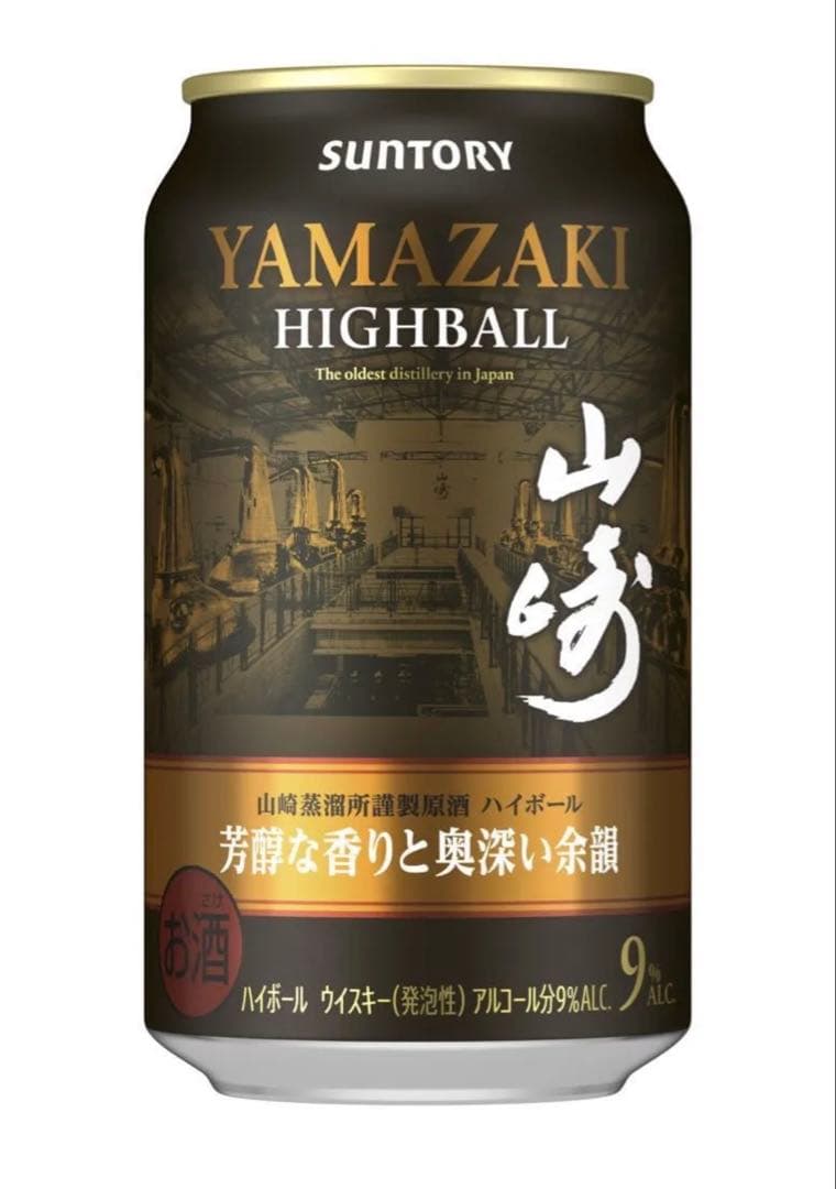 YAMAZAKI HIGHBALL 350ml 24缶