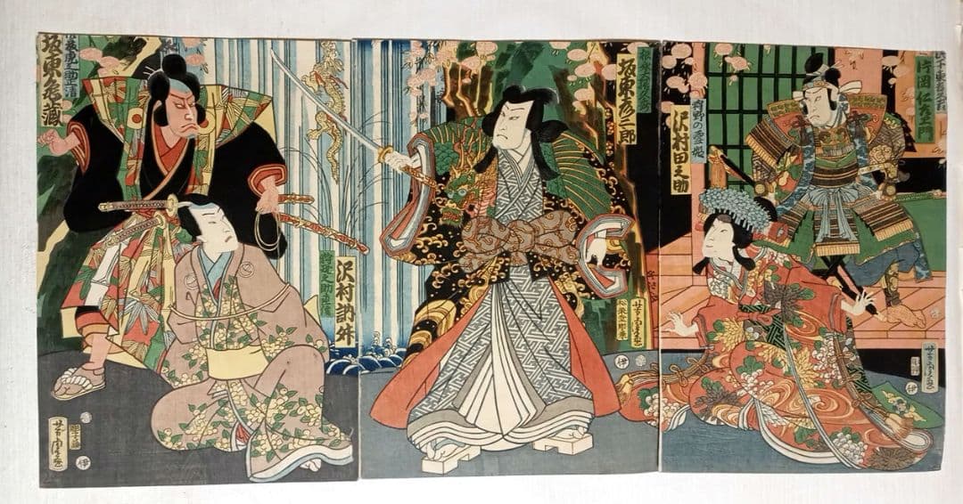 浮世絵版画、祇園祭礼信仰記（役者絵)三枚綴り、歌川芳虎画、文久2年出版