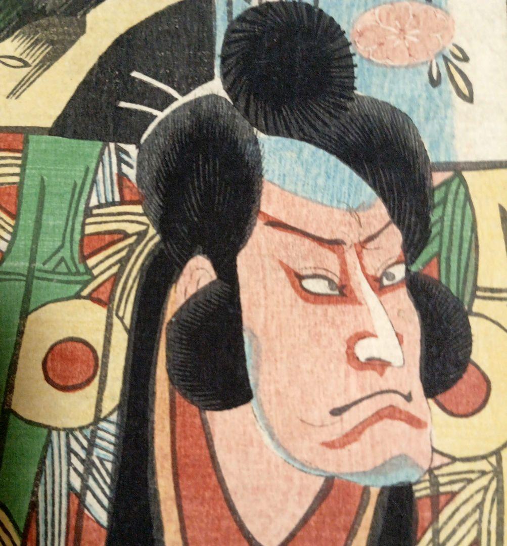 浮世絵版画、祇園祭礼信仰記（役者絵)三枚綴り、歌川芳虎画、文久2年出版