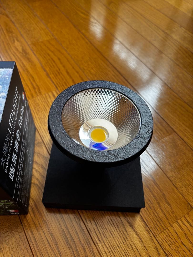 ライト・照明器具 NEO AMATERAS 20W