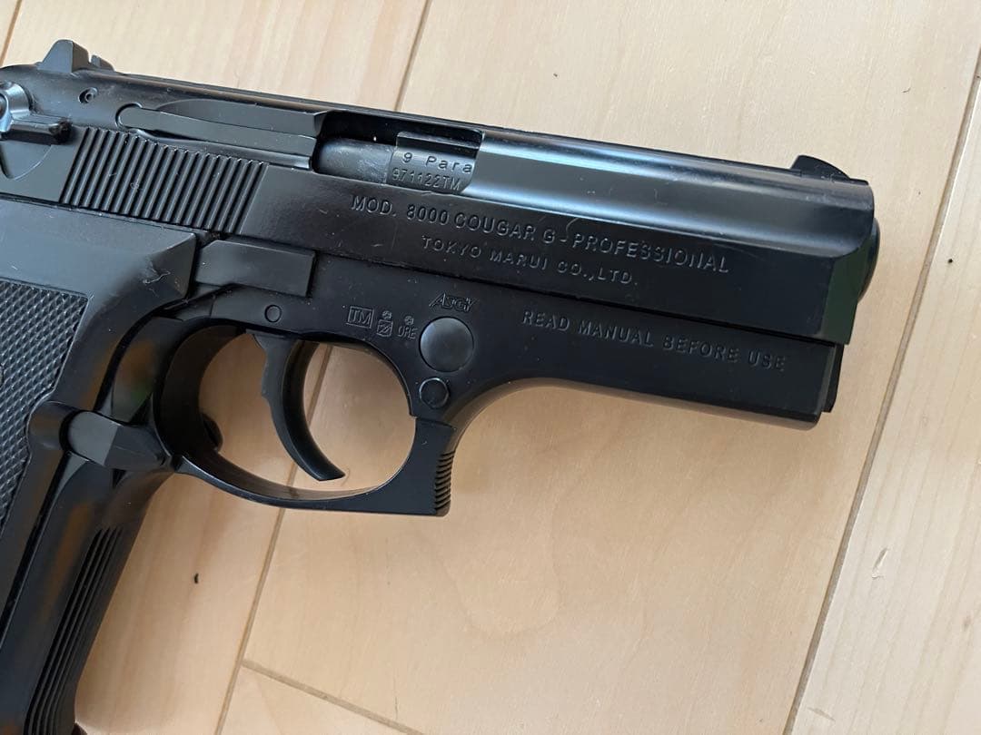 サバイバルゲームで使う銃