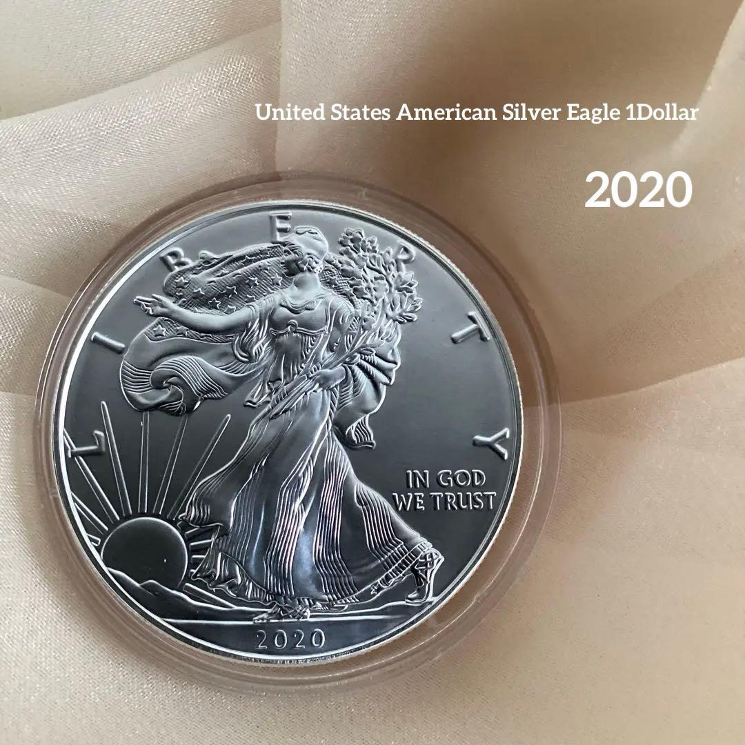 2020年 アメリカイーグル銀貨　1オンス　純銀　現物資産