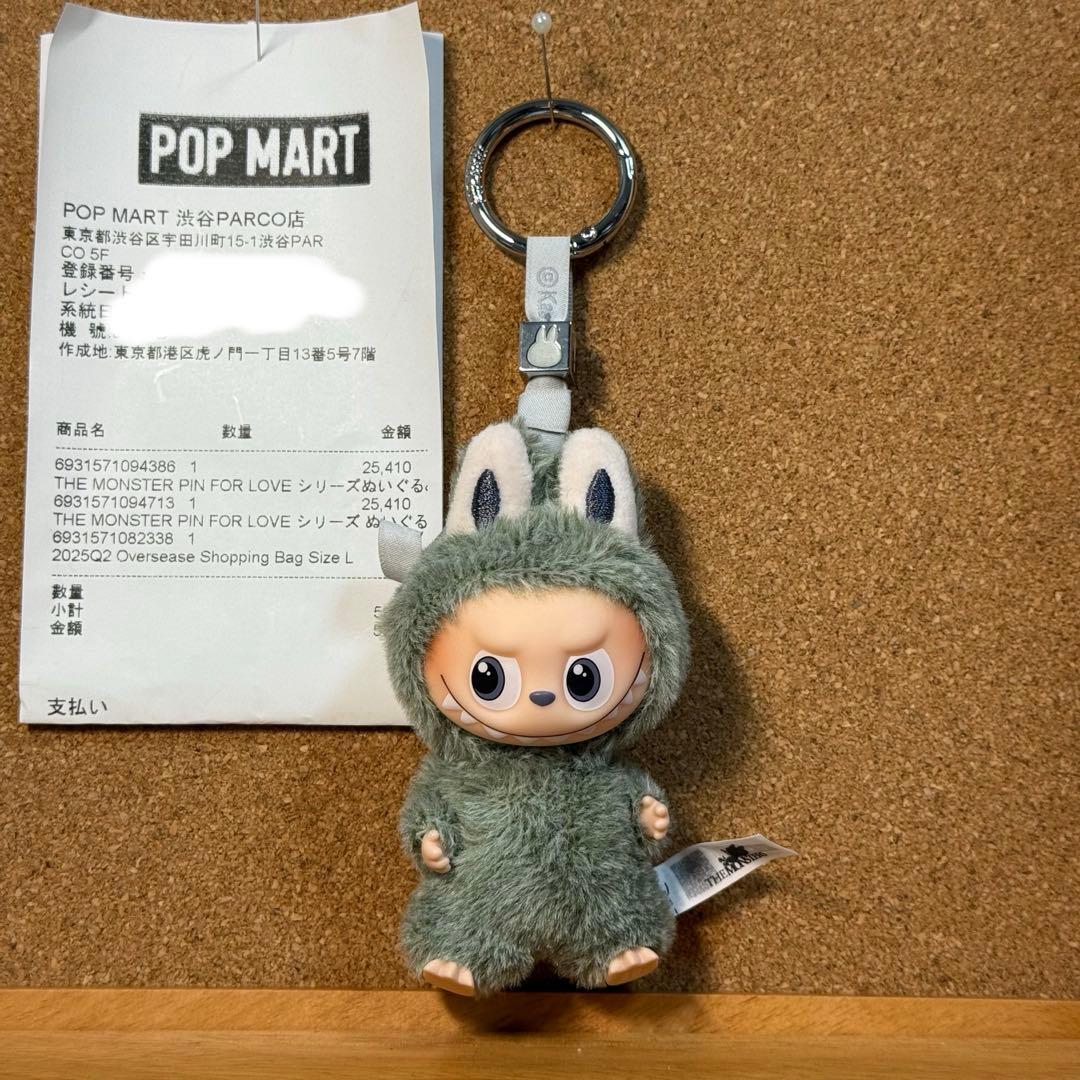 完全正規品 ラブブ ぬいぐるみペンダント （ ! ）シークレット 箱裏開け