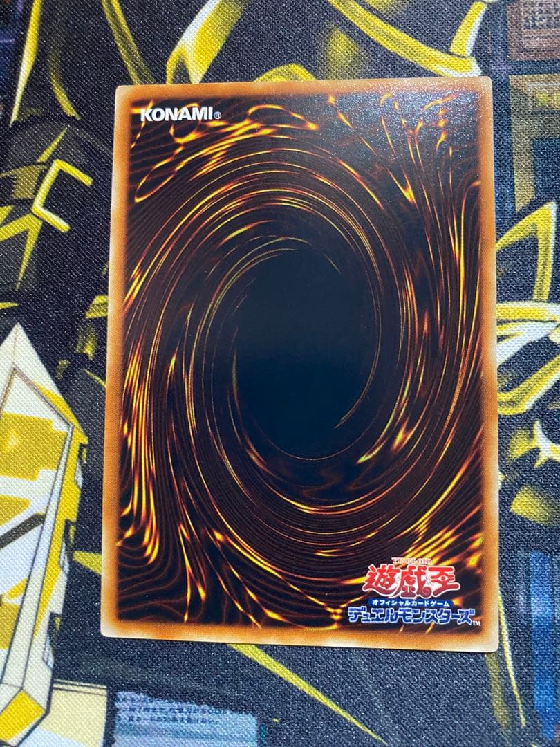 あ*ー様 遊戯王　幻魔皇ラビエル　旧レリーフ