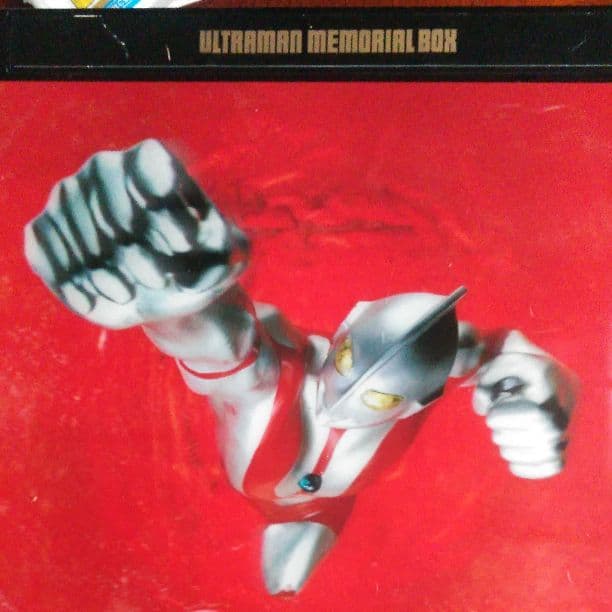 ウルトラマン 　レーザーディスク 　10枚セット　 全作品