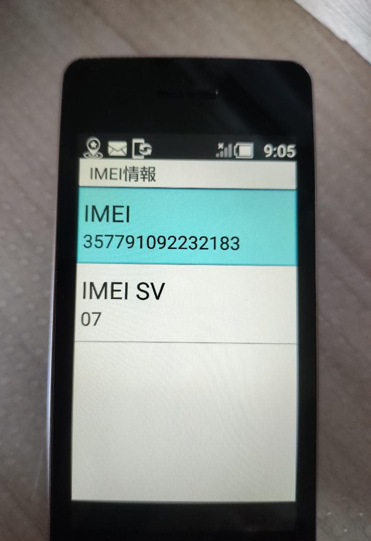 SoftBank かんたん携帯10 本体と付属一式　SIMロック解除済み
