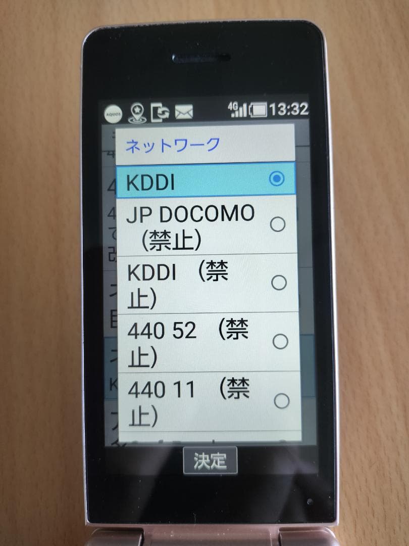 SoftBank かんたん携帯10 本体と付属一式　SIMロック解除済み