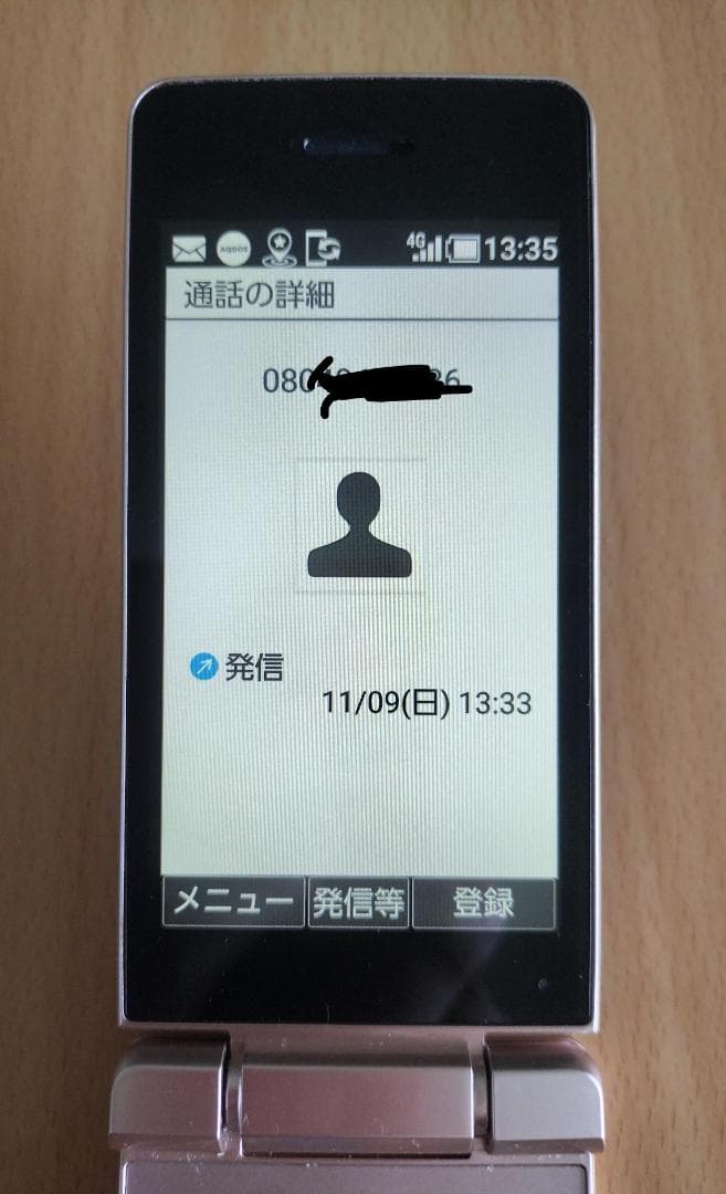 SoftBank かんたん携帯10 本体と付属一式　SIMロック解除済み