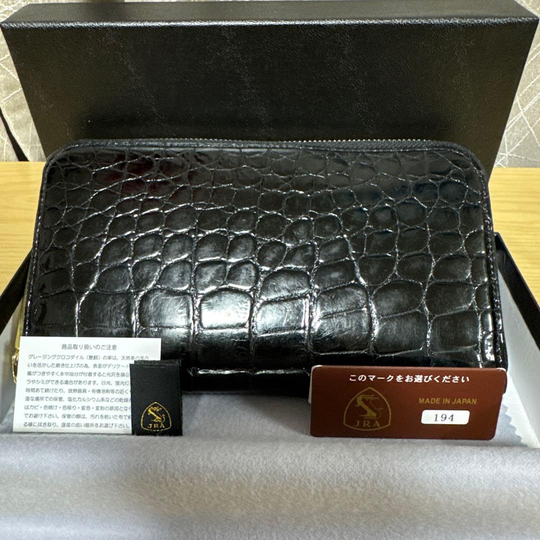 池田工芸長財布