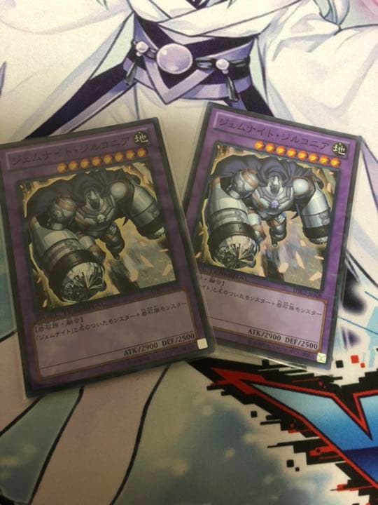 116遊戯王　ジェムナイト　デッキパーツ