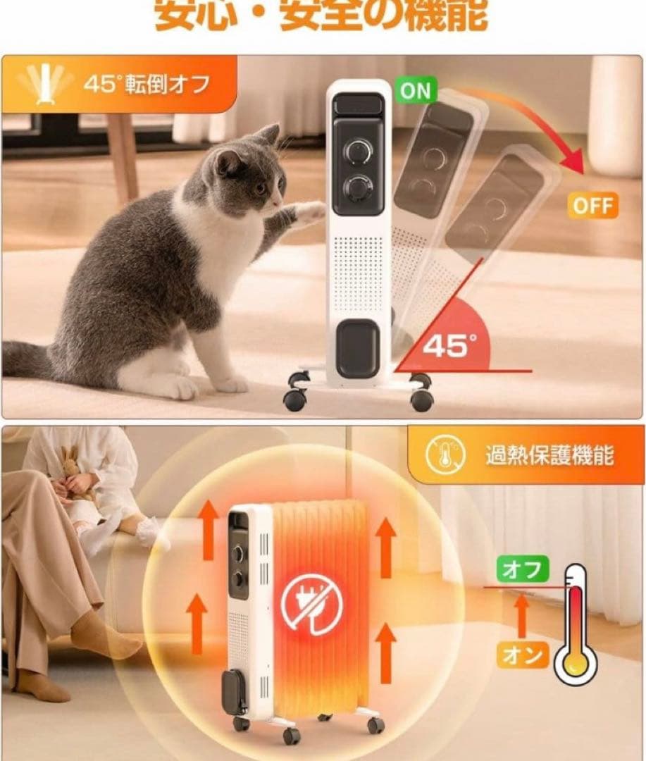 オイルヒーター 8畳~10畳 暖房器具 省エネ 電気代節約 ヒーター 出力3段階