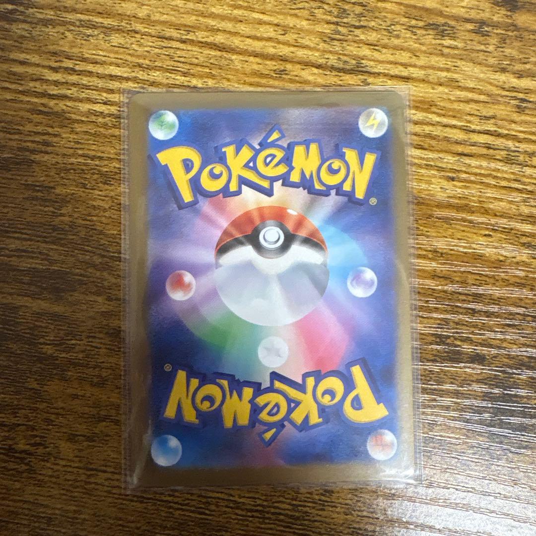 メガカイリューex sar メガドリームex