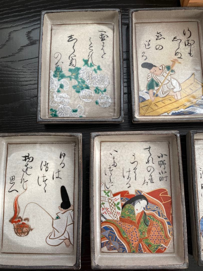 光琳写 歌留多皿 銘々皿 11枚 木箱付き