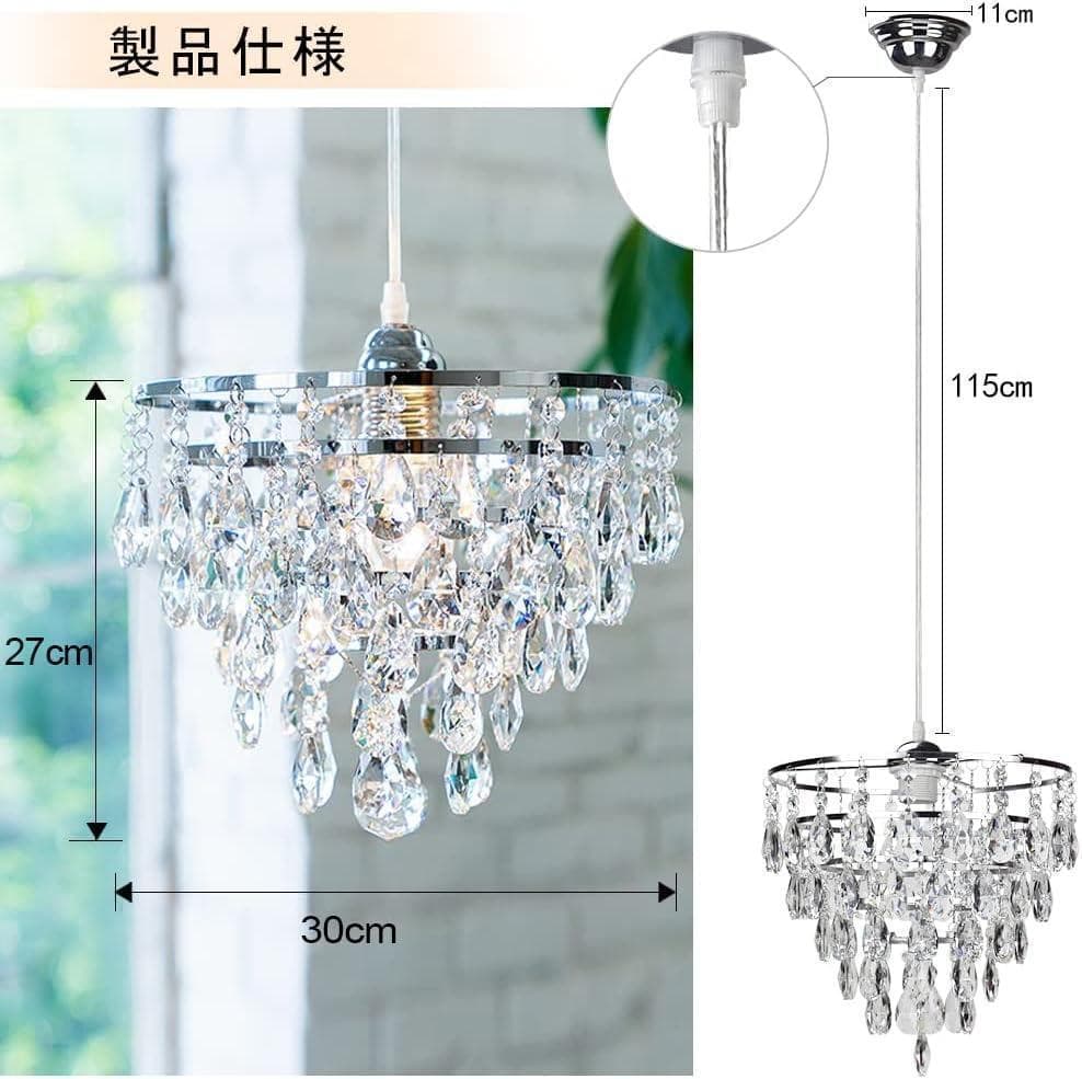【M2157-92-65】シーリングライト シャンデリア クリスタル おしゃれ