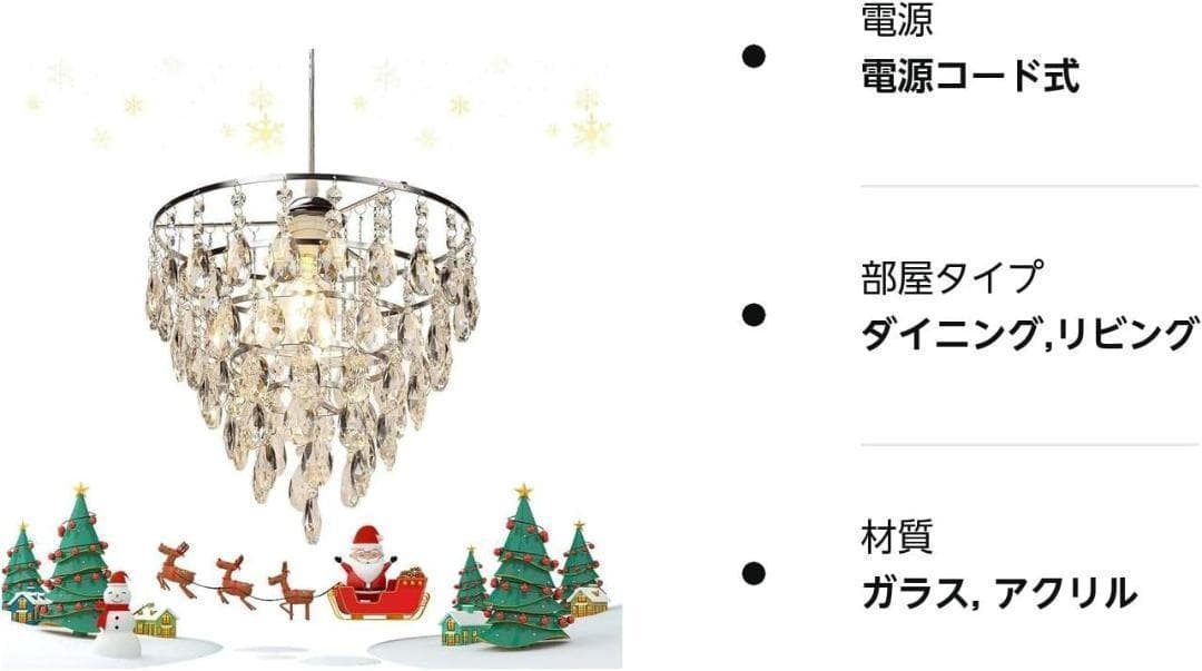 【M2157-92-65】シーリングライト シャンデリア クリスタル おしゃれ