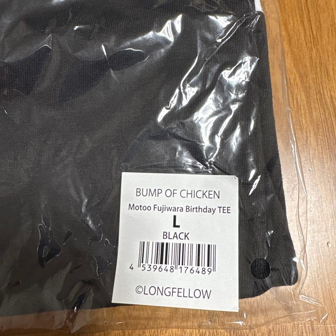 【レア】”BFLY” 4/10限定 藤原基央 BirthdayT サイズ L