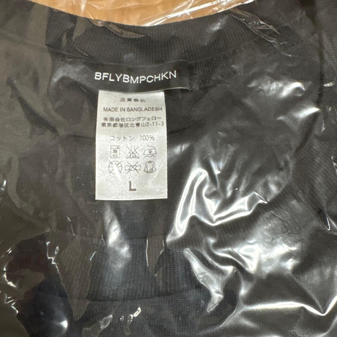 【レア】”BFLY” 4/10限定 藤原基央 BirthdayT サイズ L