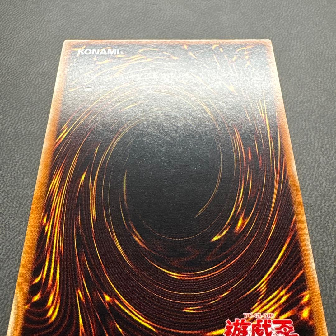 遊戯王 カオスソルジャー レリーフ 準美品 ARS ARS8