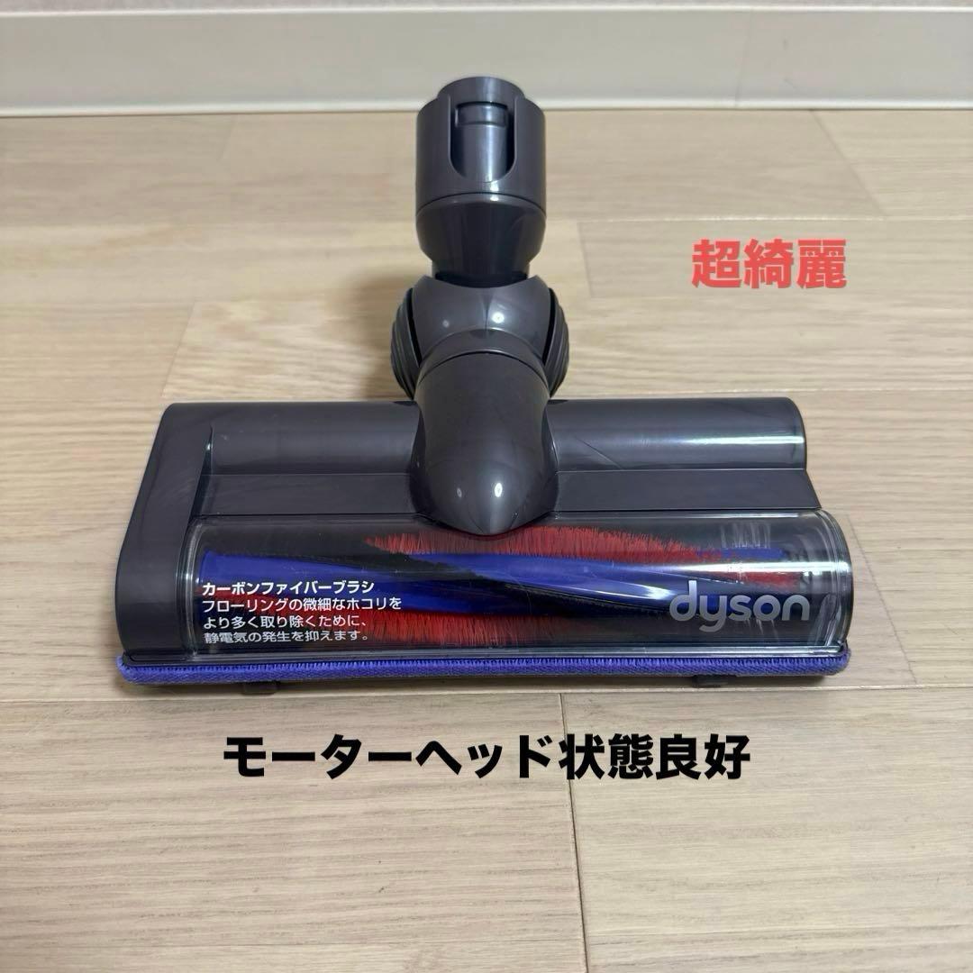 綺麗 ダイソン掃除機DC48モーターヘッド#DC63 CY24 CY25再値引