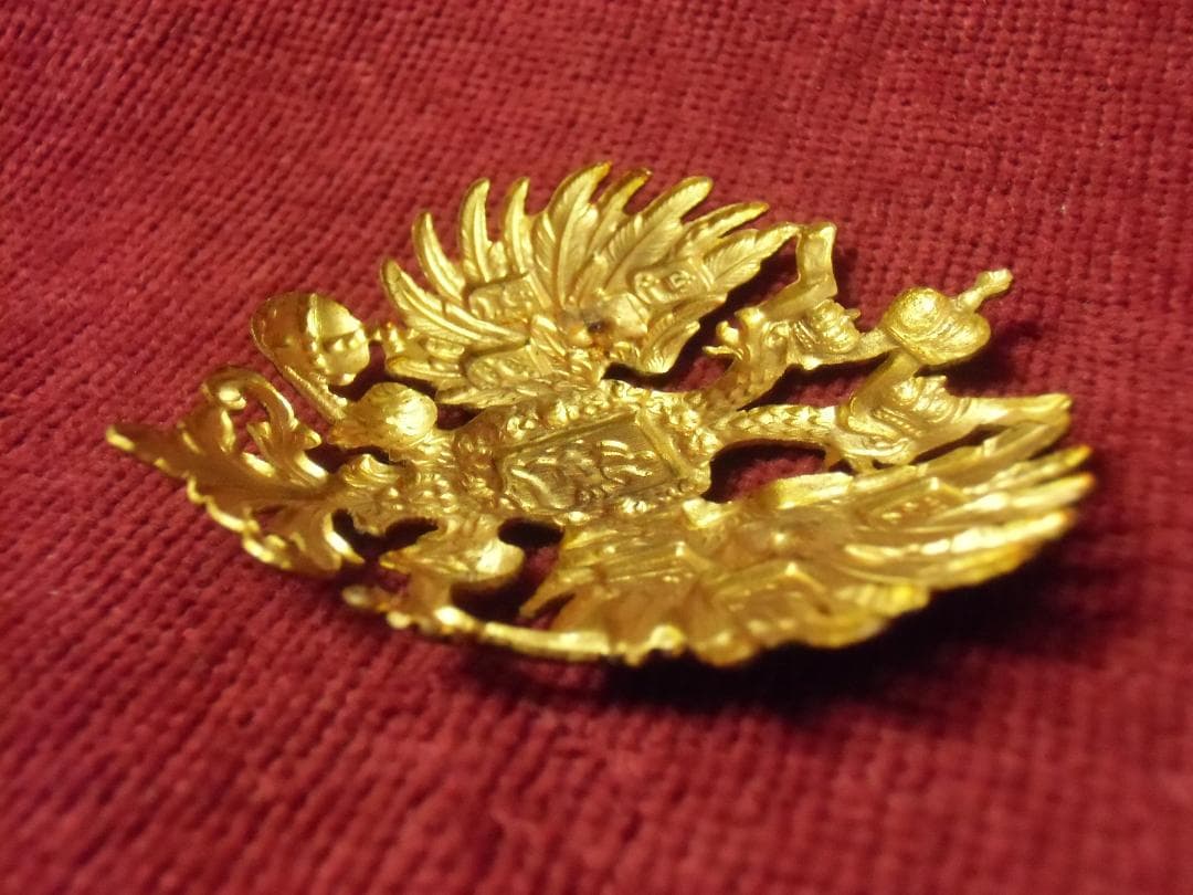 Ｒ帝政ロシア軍/ロマノフ王朝＊プリンツサイズのコカルデ（破損品/実物）