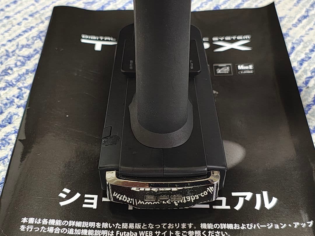 ゆかフタバ 10PX