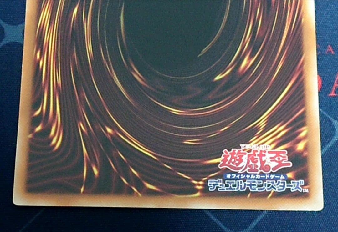 遊戯王 キラーチューン レッドシール プリズマ プリシク 2枚セット 日版