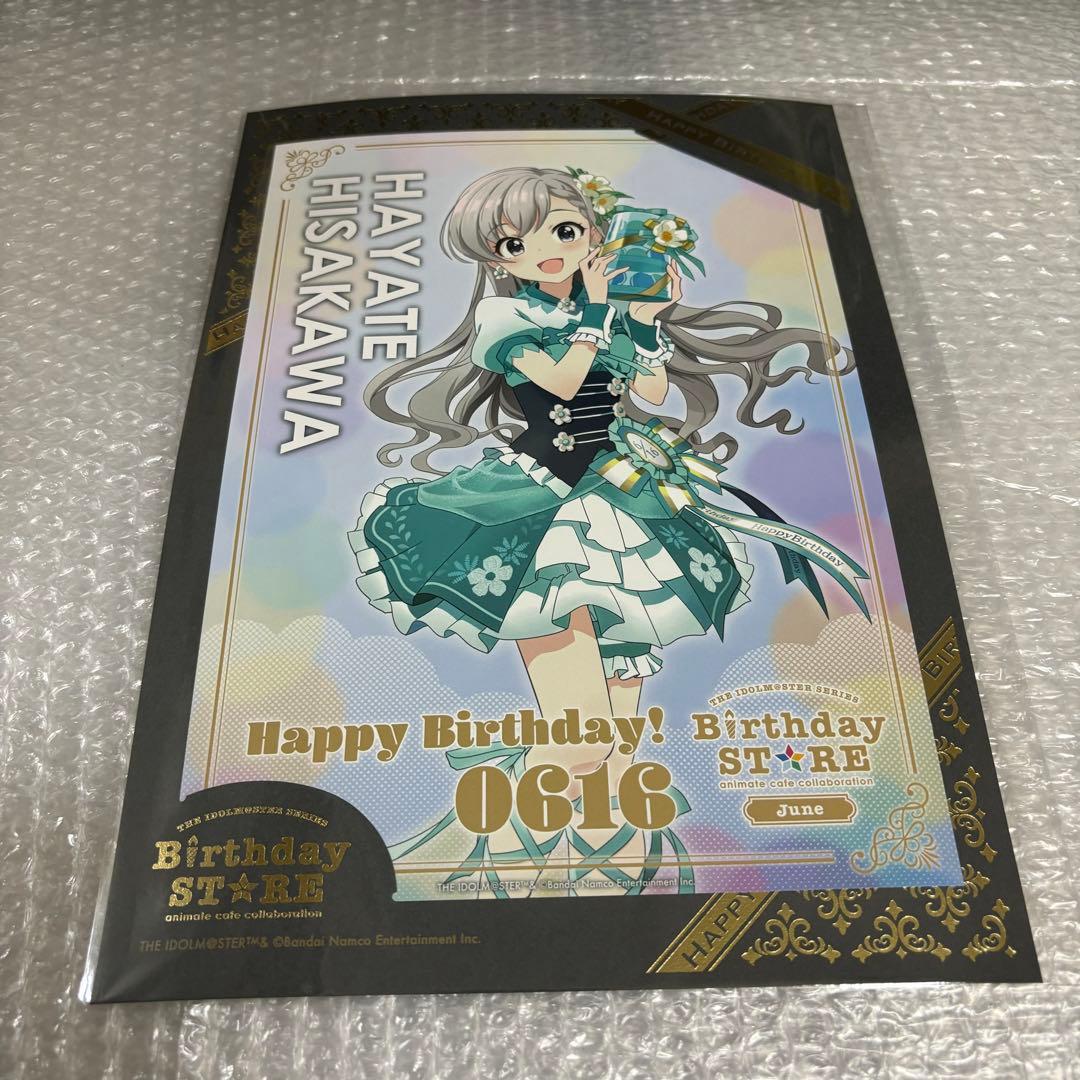 アイドルマスター デレマス birthday store ポートレート 久川颯①