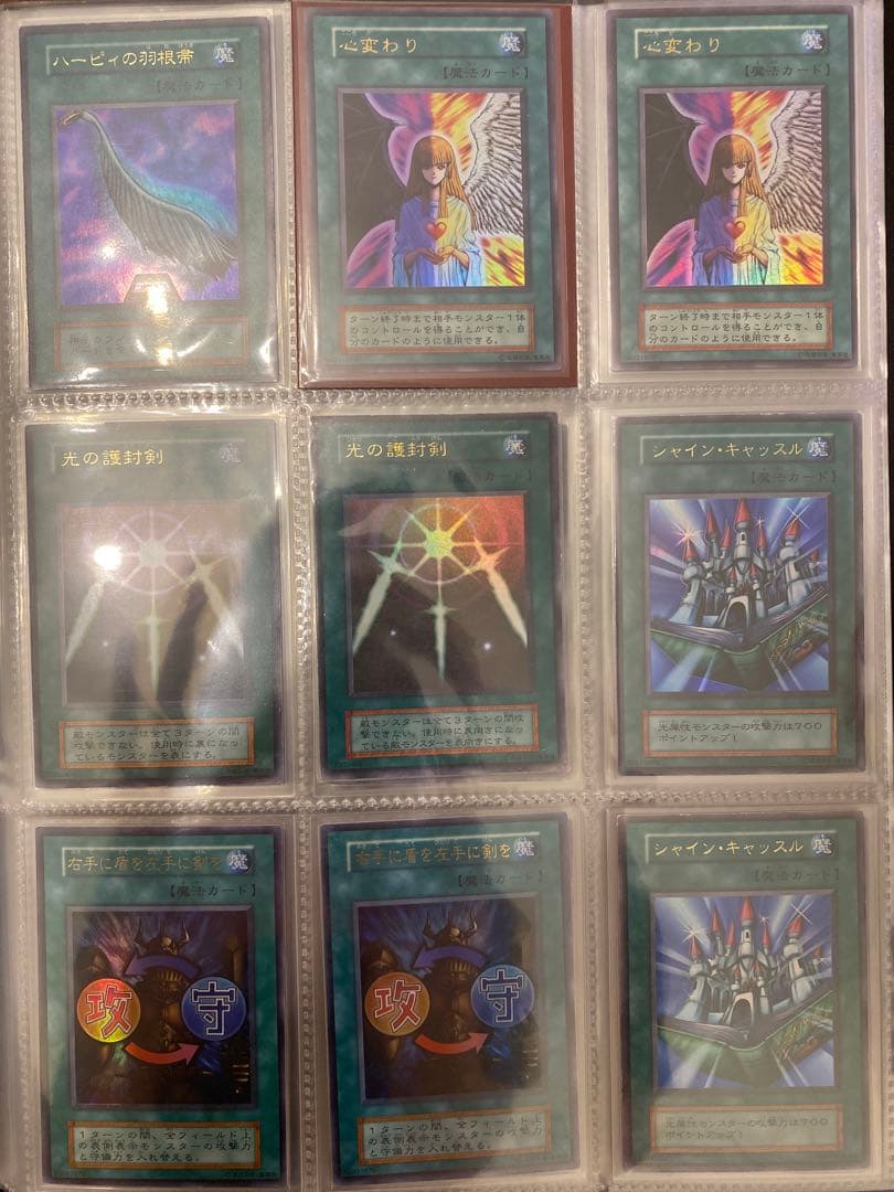 遊戯王　初期　1期　まとめ売り