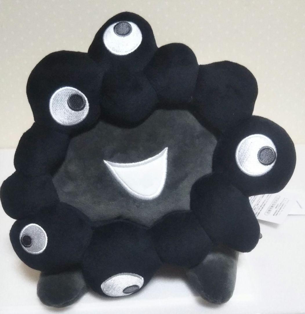 ②関西万博 ミャクミャク 這型ぬいぐるみ Lサイズ ブラック 黒 黒ミャクミャク