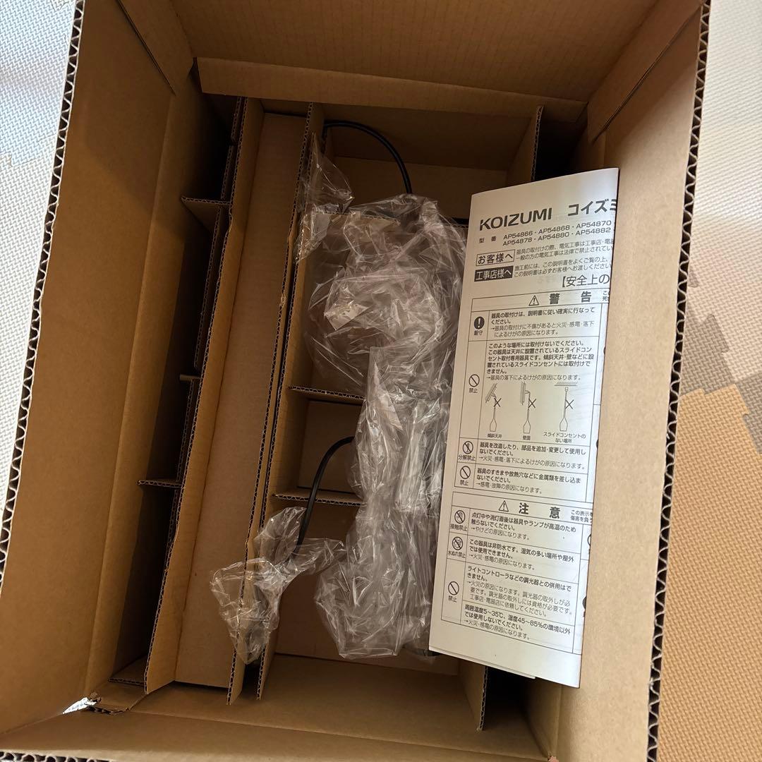 コイズミ　ペンダントライト　ワイングラス　AP54868 2点