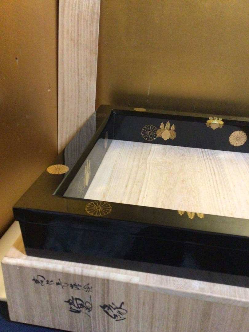 茶道具 村田宗寛 炉縁 共箱付き