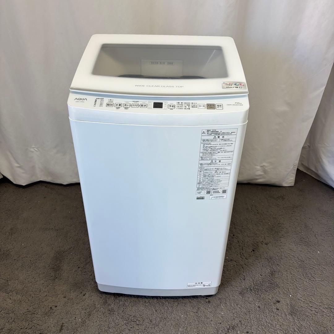 83　AQUA　洗濯機　2025年製　7キロ　綺麗　設置無料　安い‼️