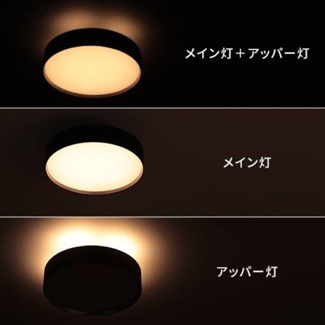 LED シーリングライト　調光　調色　アートワークスタジオ　Glow4000