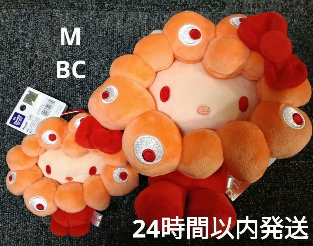 サンリオミャクミャク なりきりぬいぐるみ 推しカラー ハローキティBC・M　2点