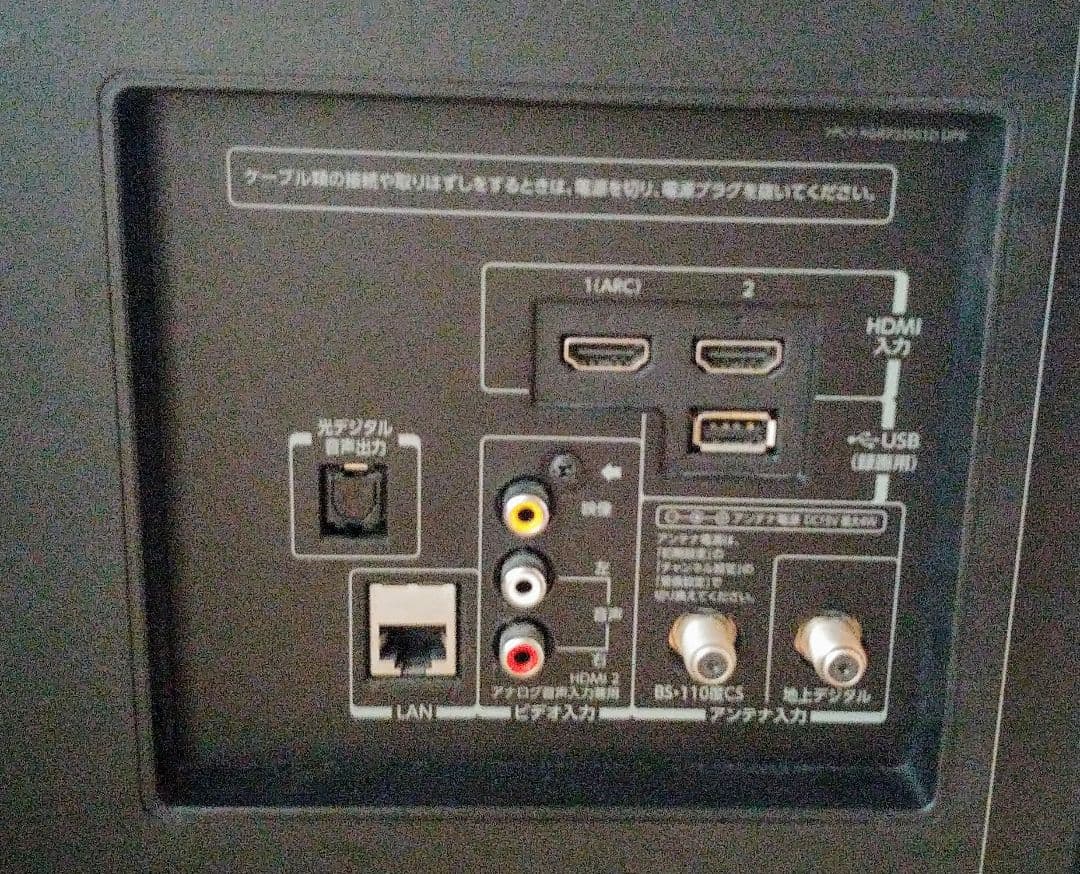 期間限定 TOSHIBA 32インチ 液晶テレビ 32S10