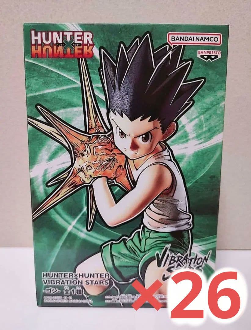 ハンターハンター ゴン ヴァイブレーションスターズ フィギュア 26点セット