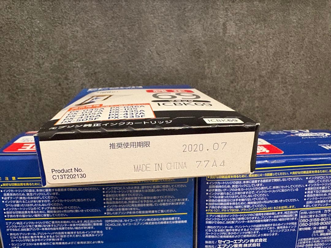 EPSON 純正インクカートリッジセット