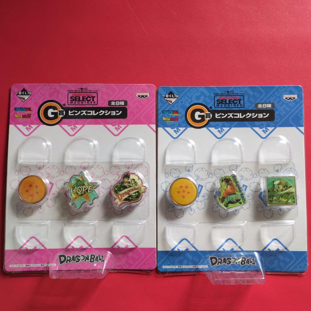 ドラゴンボール くじ　ピンズ コレクション 全８種コンプリートセット