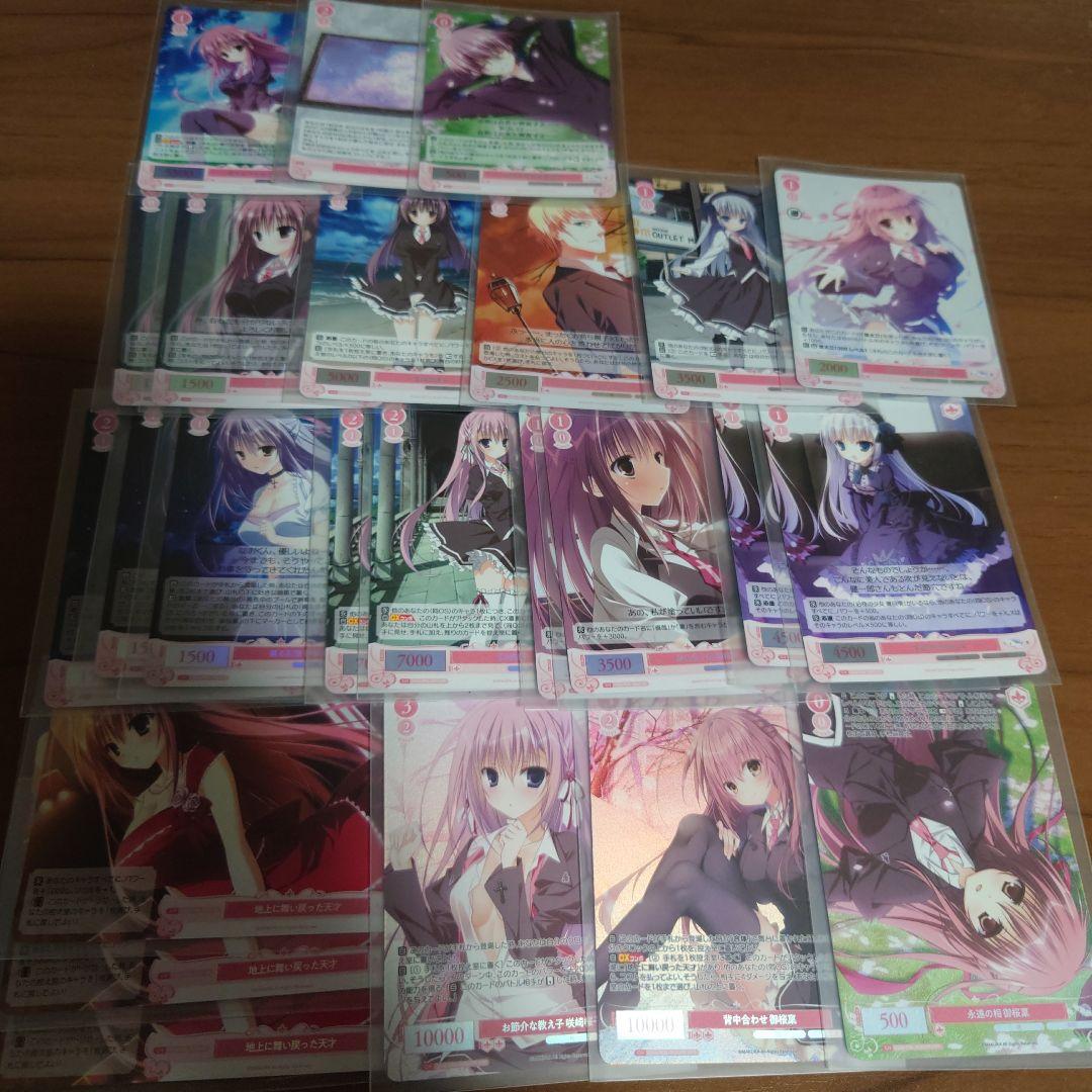 ヴァイスシュヴァルツロゼ　枕　まとめ売り