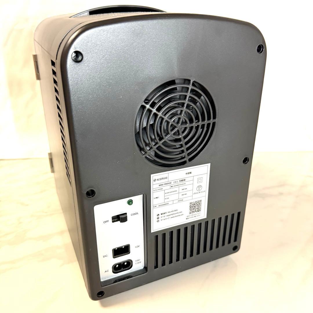 コンパクト冷蔵庫 ブラック 小型　4L容量 コードセット
