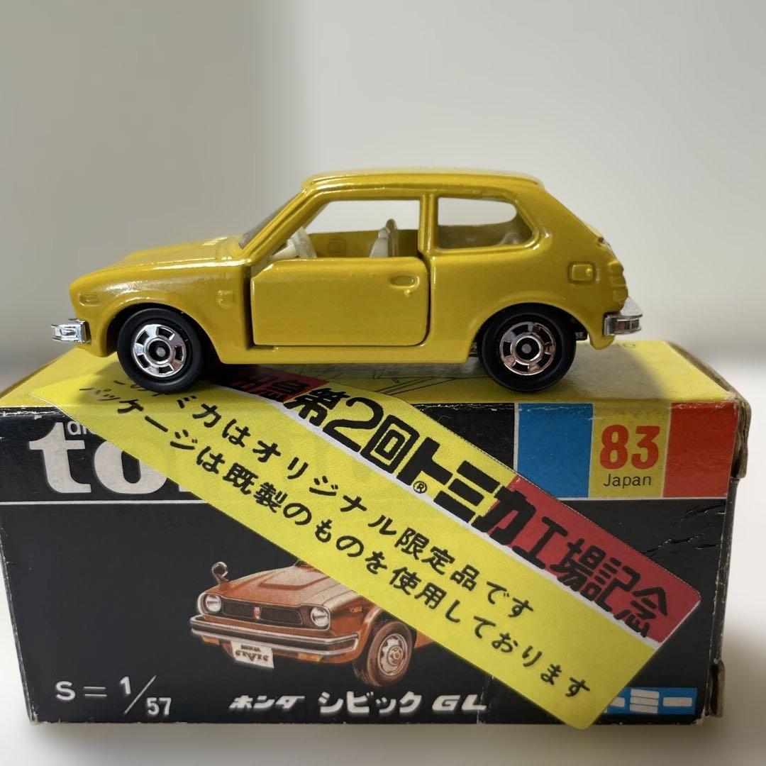 トミカ 黒箱 ホンダ シビック GL【小田急特注】